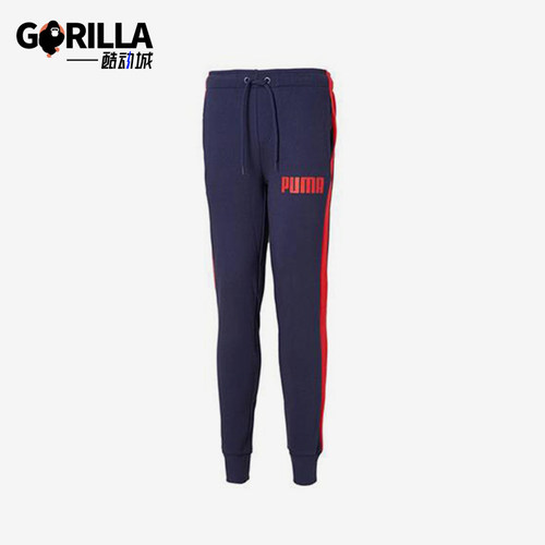 Puma/彪马正品Track Pants男士针织拼接经典束脚长裤845165-03