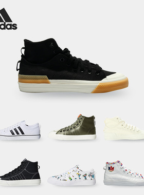 Adidas/阿迪达斯正品三叶草 NIZZA HI RF 男女运动休闲鞋 FY3092