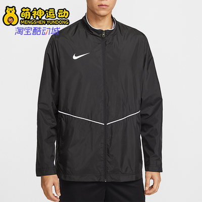 Nike/耐克正品Park 26男士运动梭织宽松休闲拉链夹克IR8430-010