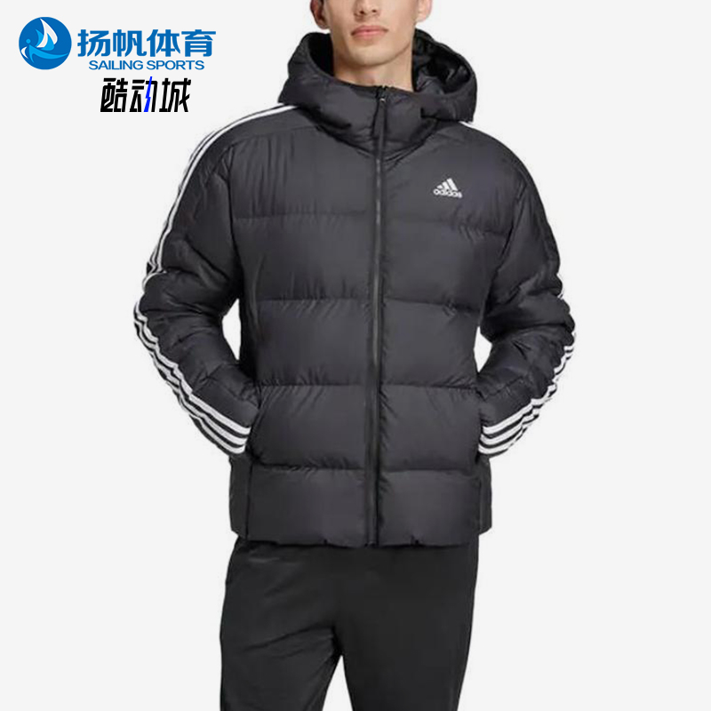 Adidas/阿迪达斯正品新款男士保暖经典保暖连帽防风羽绒服JN7478