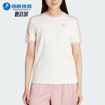 Adidas/阿迪达斯正品三叶草女士针织柔软经典休闲透气短袖KC8821