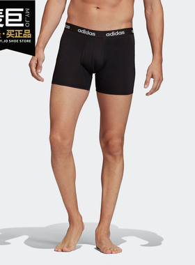 Adidas/阿迪达斯正品M CC 3PP BRIEF男子运动内裤平角裤FS8396
