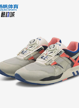 Puma/彪马正品男女减震运动耐磨低帮训练旋转扣跑步鞋373557-02