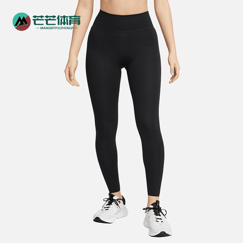 Nike/耐克正品ONE LUXE女士健身训练瑜伽紧身长裤AT3099-010