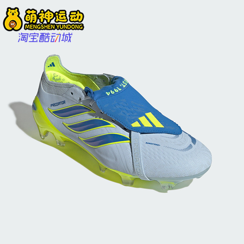 Adidas/阿迪达斯正品春季男女款天然硬草地经典运动足球鞋JS0378