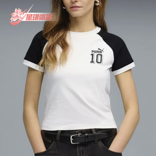 Puma/彪马正品FutureArchive新款女白黑色经典短袖T恤636790-02
