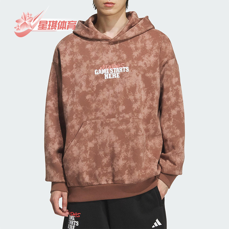 Adidas/阿迪达斯正品2025秋季款男士日常连帽套头篮球卫衣KC2781,运动服/休闲服装,运动卫衣/套头衫,淘宝优惠券,粉丝福利购,淘宝优惠卷
