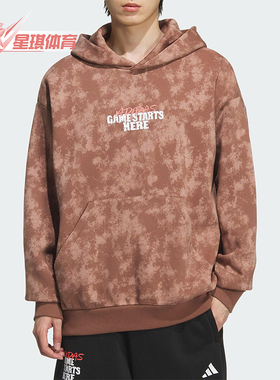 Adidas/阿迪达斯正品2025秋季款男士日常连帽套头篮球卫衣KC2781