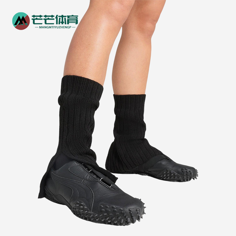 Puma/彪马正品Mostro Leather男女同款皮革耐磨休闲鞋402273-01