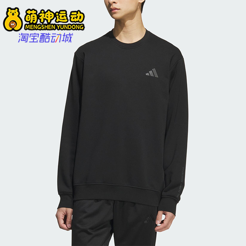 Adidas/阿迪达斯正品2025秋季款男士运动圆领针织宽松卫衣KB5204