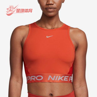 Nike/耐克正品2025女士健身圆领套头透气无袖运动背心FB5588-633