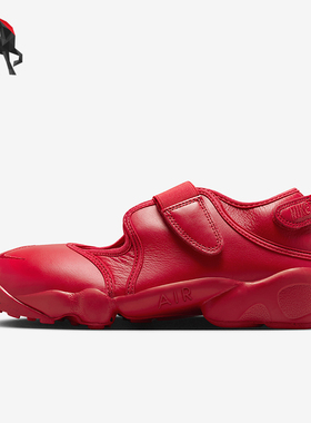 Nike/耐克正品Air Rift女士时尚休闲皮质分趾凉鞋HM5737-600