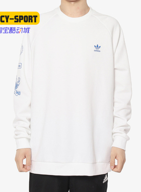 Adidas/阿迪达斯正品GRAPHIC CREW 男子休闲运动卫衣套头衫DP8575