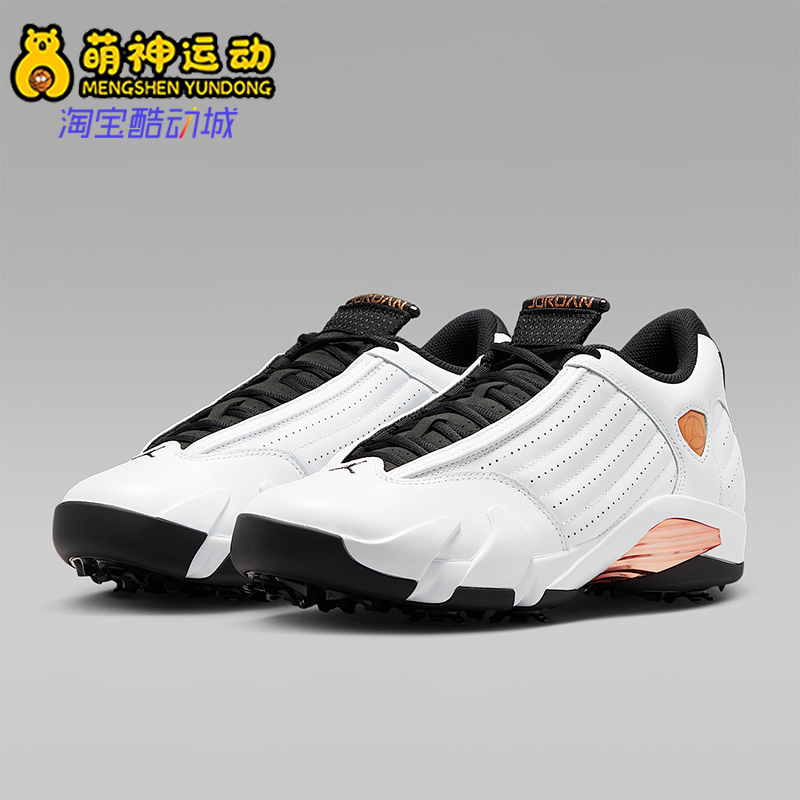 Nike/耐克正品JORDAN男士中帮缓震耐磨系带经典运动鞋HV4813-100
