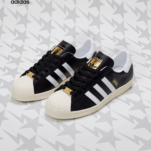 IF2385 三叶草男女运动休闲轻便低帮板鞋 Adidas 阿迪达斯正品