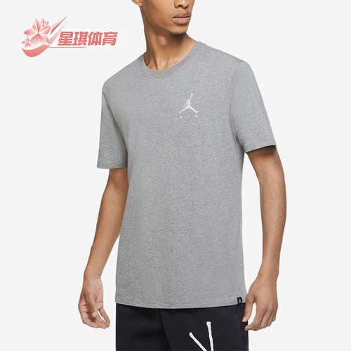 Nike/耐克正品Jumpman Air男士圆领透气经典短袖T恤AH5297-091