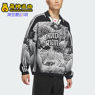 Adidas/阿迪达斯正品三叶草新款情侣款黑白色针织衫JZ7251