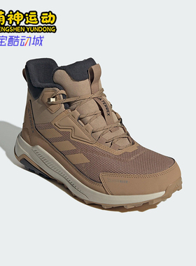 Adidas/阿迪达斯正品ANYLANDER男士高帮徒步登山户外运动鞋JS1431