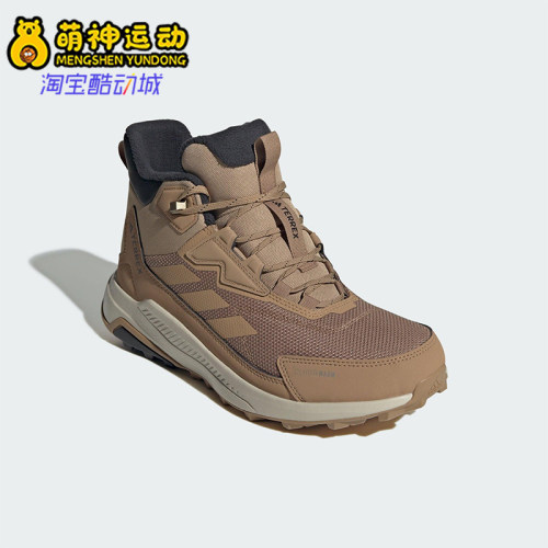 Adidas/阿迪达斯正品ANYLANDER男士高帮徒步登山户外运动鞋JS1431