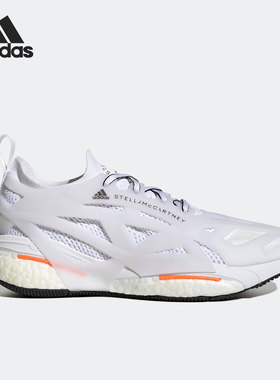 Adidas/阿迪达斯官方正品 Smc Solarglide男女低帮跑步鞋GX9859