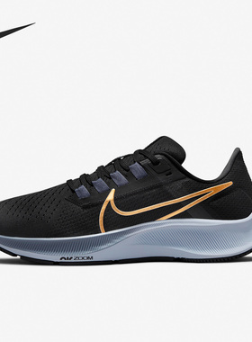 Nike/耐克官方正品夏季男女公路运动时尚透气跑步鞋CW7358-004