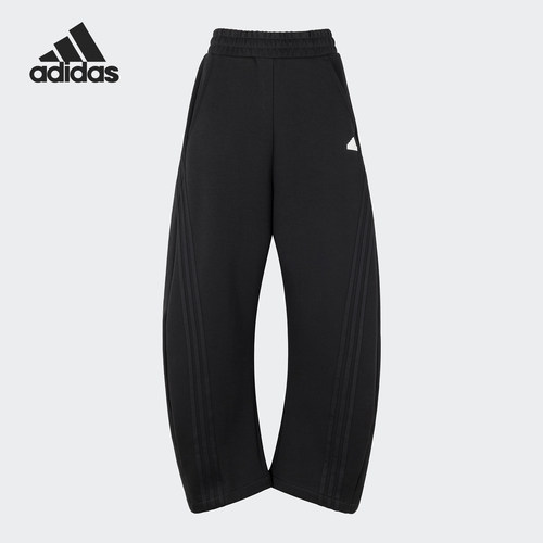 Adidas/阿迪达斯正品新款女士.休闲时尚运动宽松扭扭裤JX6713