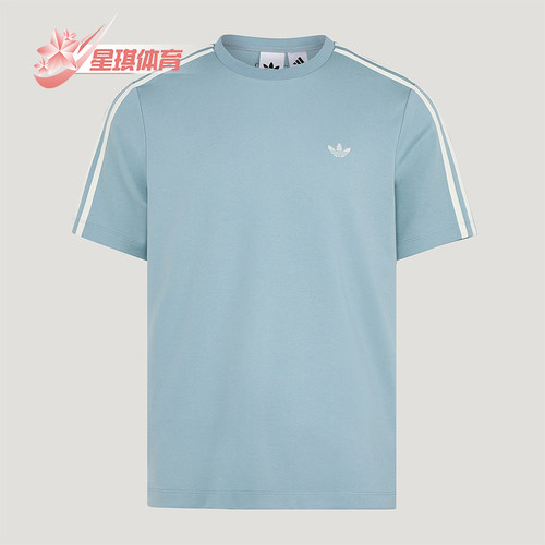 Adidas/阿迪达斯正品三叶草男士经典三条纹经典修身圆领T恤KY8464