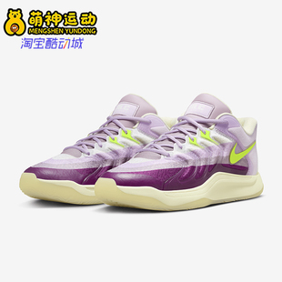 Nike/耐克正品2025 KD 17男士耐磨时尚轻盈系带篮球鞋HJ4464-100