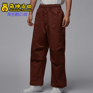 FV7307 Nike 宽松休闲运动梭织长裤 26夏JORDAN男士 231 耐克正品