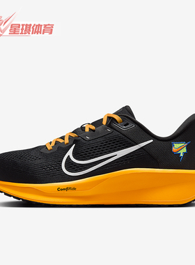 Nike/耐克正品Quest 6男士运动低帮缓震经典公路跑步鞋HV3149-001