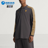 三条纹足球运动宽松POLO衫 三叶草男士 JN2822 阿迪达斯正品 Adidas