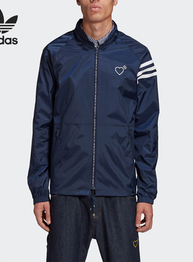 Adidas/阿迪达斯正品男士心型刺绣可收纳连帽运动夹克GM4256