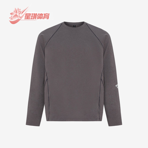 Adidas/阿迪达斯正品男士先锋户外休闲运动宽松长袖T恤LD1368
