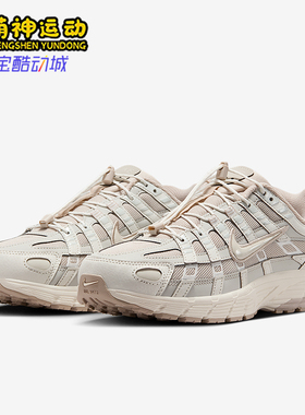 Nike/耐克正品2025秋季款女士系带运动耐磨低帮跑步鞋IM5237-100