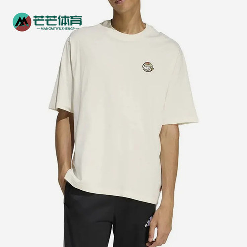 Adidas/阿迪达斯正品圆领短袖T恤新款男女经典休闲短袖T恤JZ5063