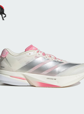 Adidas/阿迪达斯正品2026春季款男士低帮减震训练跑步鞋JQ9666