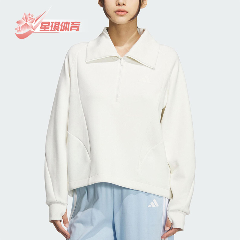 Adidas/阿迪达斯正品2025秋季款女士日常翻领耐穿套头衫KF2544