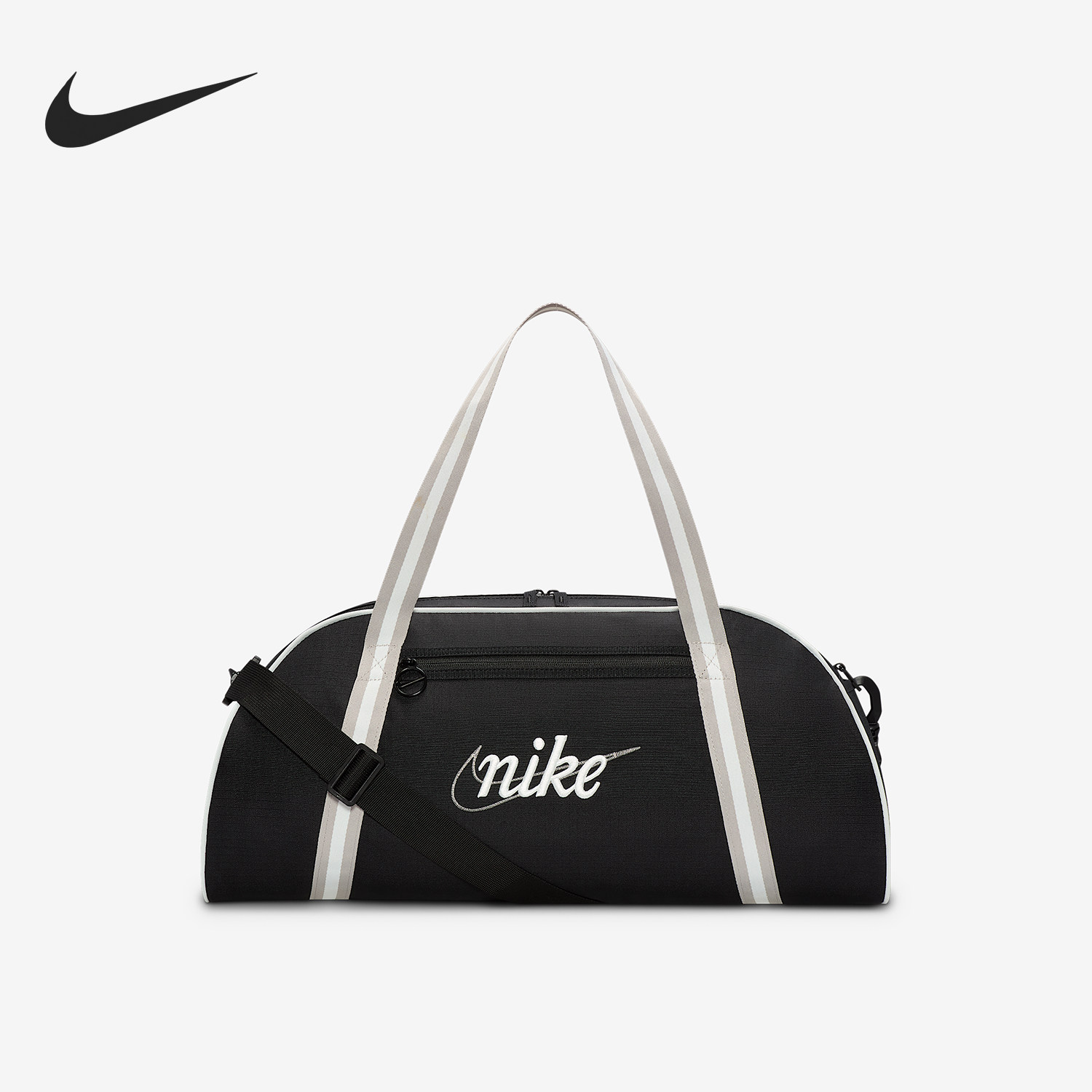 Nike/耐克官方正品GymClub新款男女黑灰白色休闲训练包DH6863-014