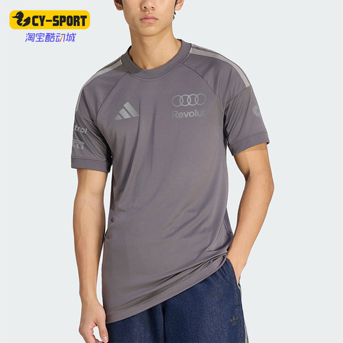 Adidas/阿迪达斯正品2026男士舒适透气运动修身经典圆领T恤KF0912