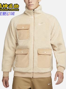 Nike/耐克正品秋季款男士运动休闲立领长袖耐穿外套DZ4713-126