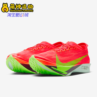 Nike/耐克正品Streakfly 2男士时尚低帮经典训练跑步鞋HF6416-600