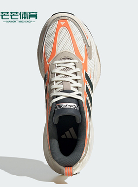 Adidas/阿迪达斯正品MTS PRO男女网面运动拼接跑步鞋JP8089