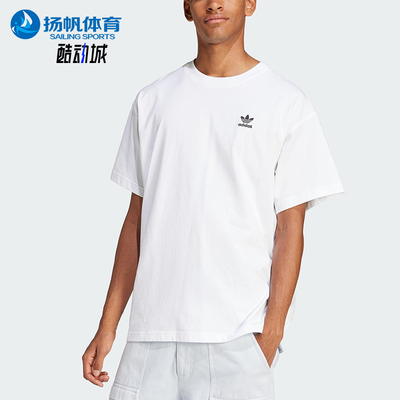 Adidas/阿迪达斯正品三叶草男士简约针织经典宽松休闲短袖JD0373