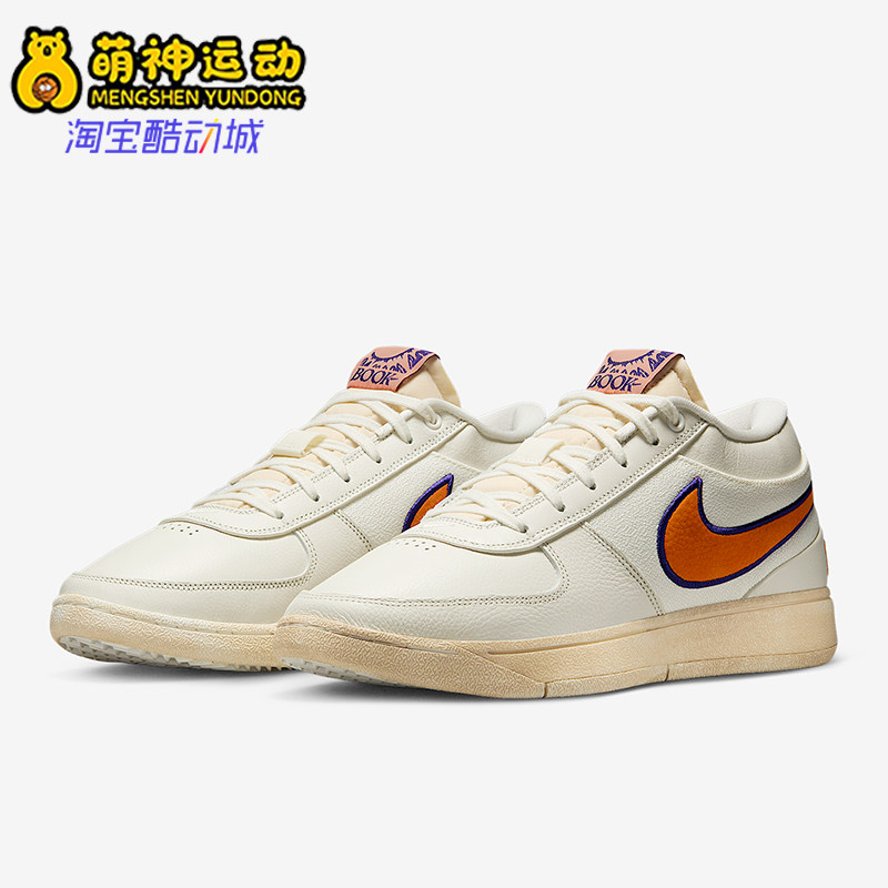 耐克男士时尚实战运动篮球鞋