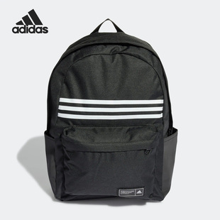 Adidas 男女运动休闲双肩背包HG0351 2022新款 阿迪达斯官方正品