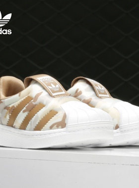 Adidas/阿迪达斯官方正品 Superstar 三叶草小童运动休闲鞋EE8390