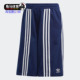 Adidas EH6048 限量联名运动休闲短裤 阿迪达斯正品 三叶草女子春季
