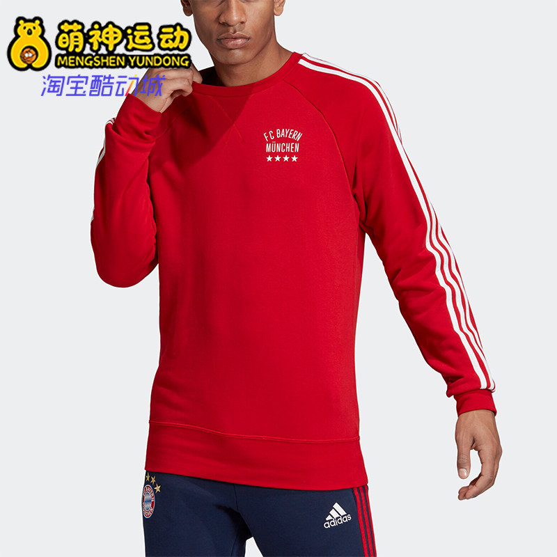 Adidas/阿迪达斯正品2024新款男士足球运动套头衫卫衣FR3970