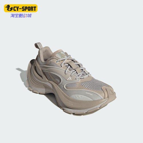 Adidas/阿迪达斯正品XLG SPEED男女耐磨运动厚底时尚老爹鞋JS0154