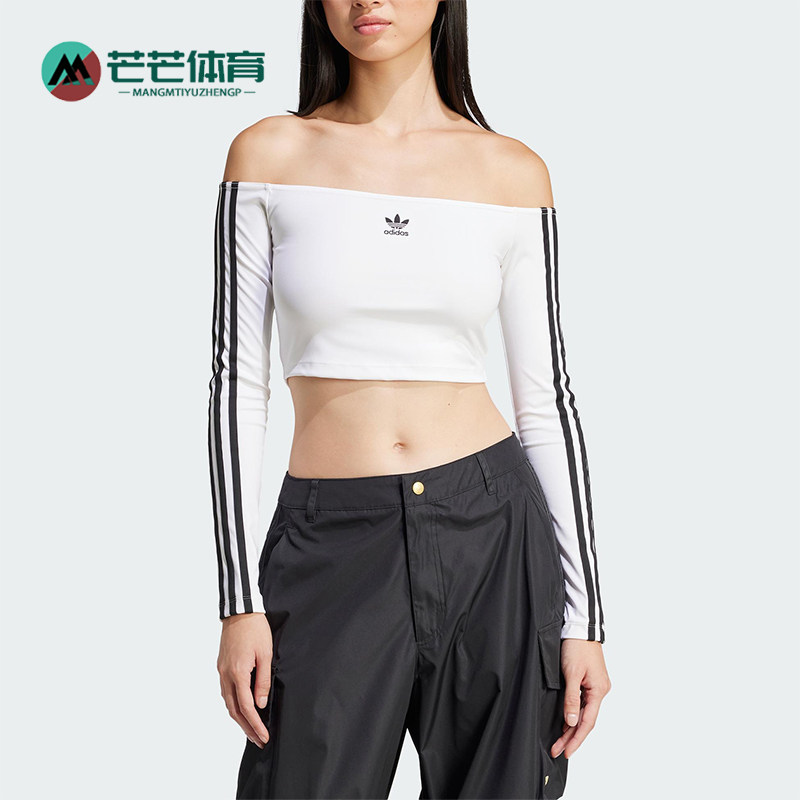 Adidas/阿迪达斯正品三叶草女士短款经典透气一字肩长袖JD0275